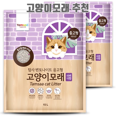 고양이모래추천 최적 가이드와 필요한 팁 고양이모래추천 최적 가이드와 필요한 팁