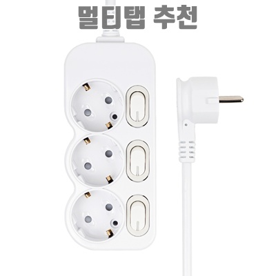 1.에코파워탭 슬림 개별 스위치 납작 멀티탭 3구 EPM 203N, 화이트, 1개, 5m_이미지(imge)입니다.