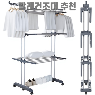 1.레퓰리 1.7m 3단 접이식 특대형 빨래건조대 대용량 높이연장 공간활용 튼튼한 이불건조대 이동식 원룸 베란다, 그레이_이미지(imge)입니다.